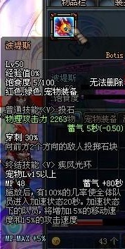 DNF男气功PK 装备以及附魔推荐 最全最详细