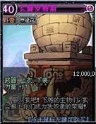 新增无头骑士附魔卡引爆各区拍卖行