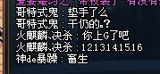 DNF中文网