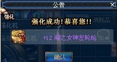 DNF中文网