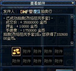 DNF中文网