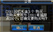 QQ截图20111220233907.jpg