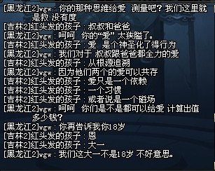 DNF偶遇极品玩家 从一名玩家身上看到很多