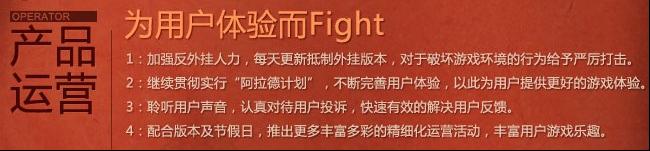 净化DNF阿拉德大陆你我他